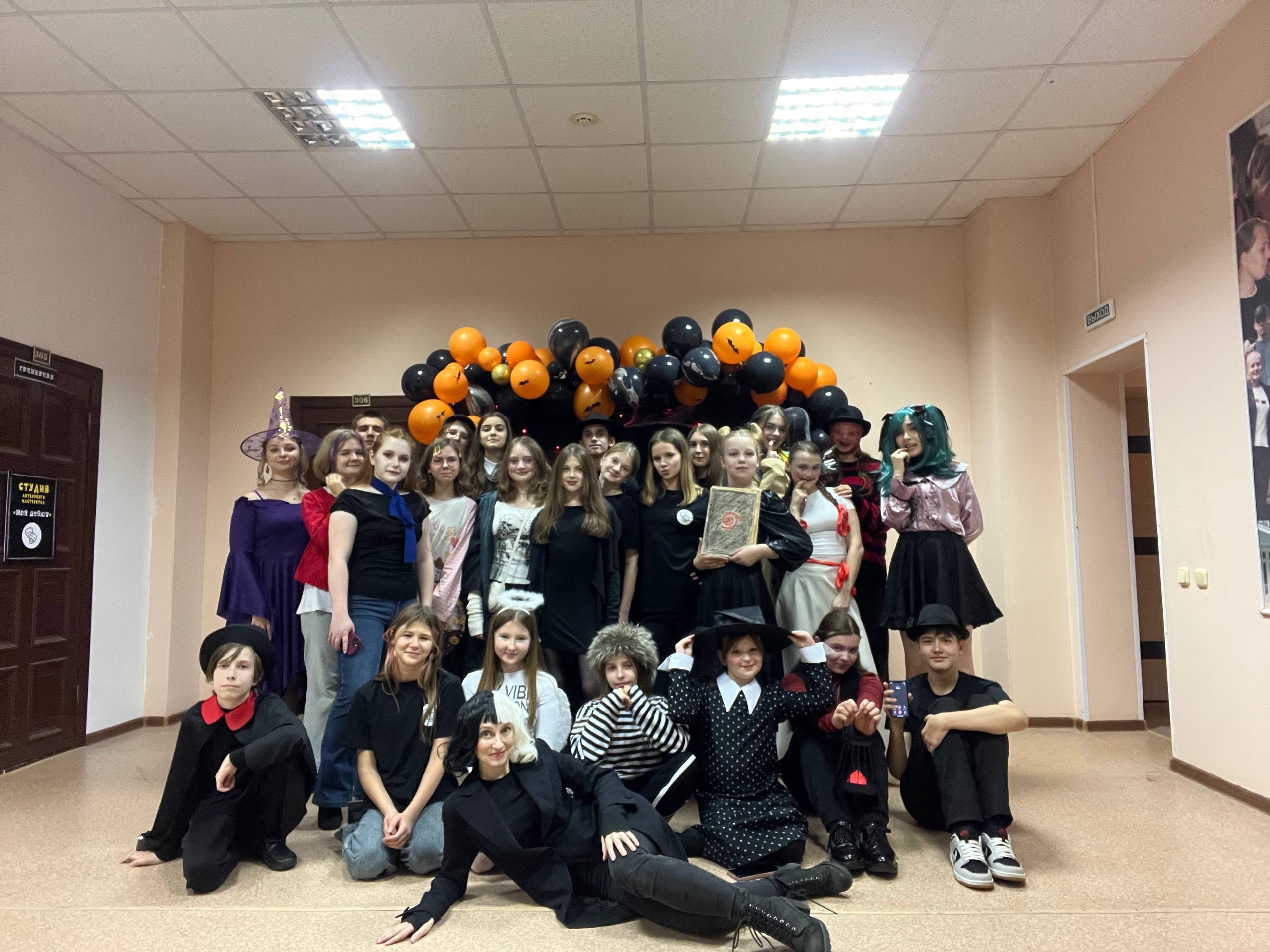 Наши мероприятия